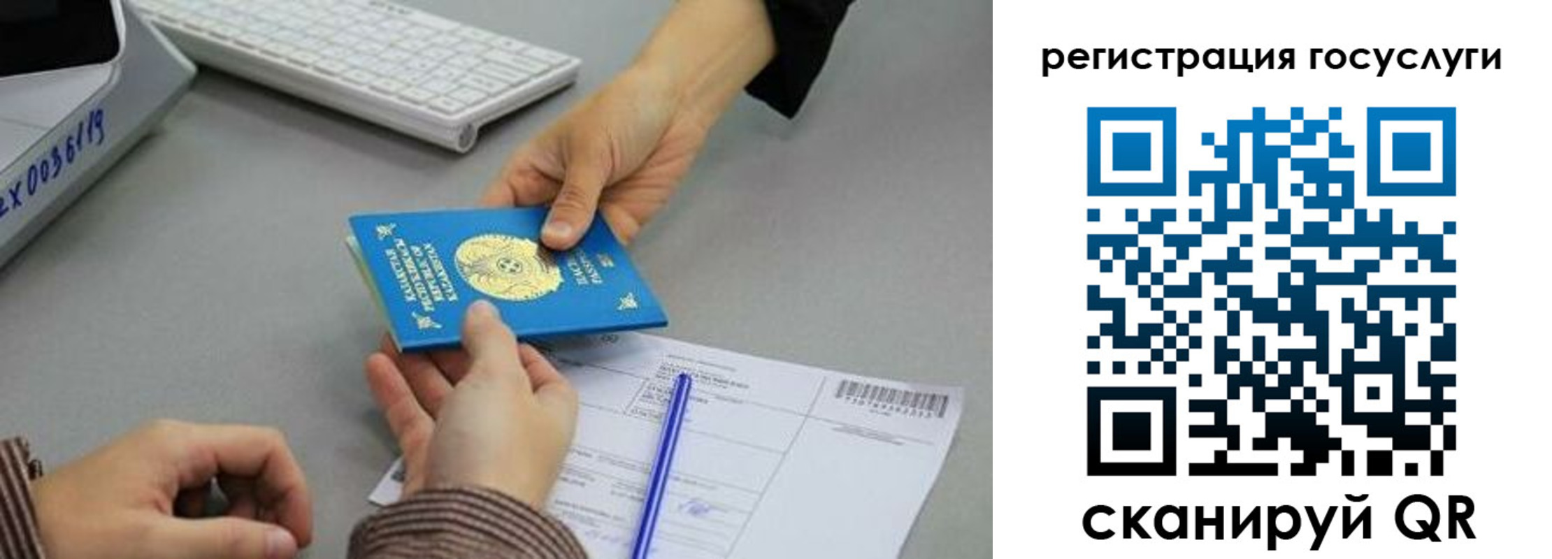 временная прописка в Собинке